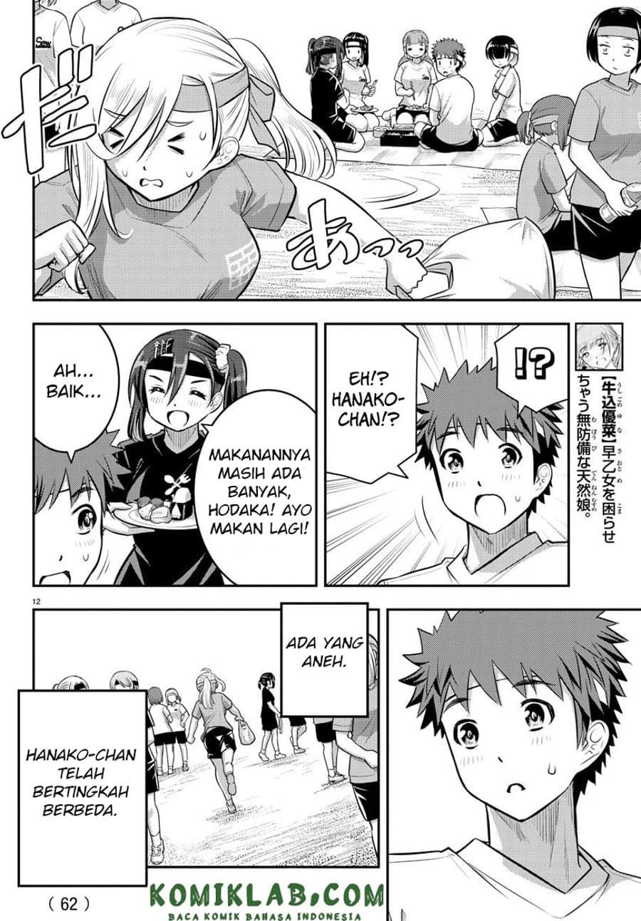 Yankee JK Kuzuhana-chan